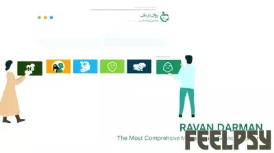 Transforming Mental Health Access in Iran